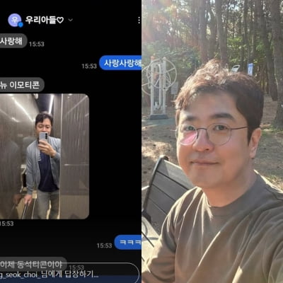 눈물 없이 못 본다…최동석, 이틀만 만나는 子와 애끓는 부자 관계