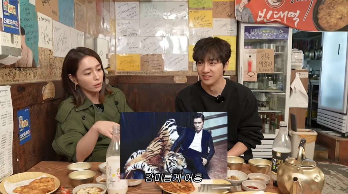 사진=유튜브 '이민정 MJ'