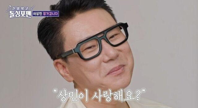 사진제공=SBS