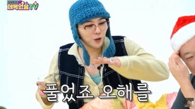 지드래곤, '무혐의' 나온 마약 사건 언급 "난 당당해, 오해 풀었다"