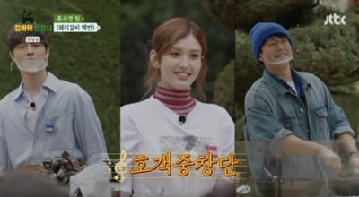 전소미, 승부욕에 길거리 호객까지 나섰다…'파워 인싸' 면모 ('밥장사')