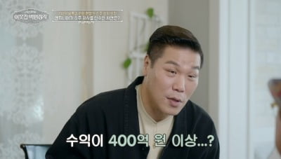 서장훈, 아이들 미연 제친 톱모델과 만남 포착…"연 매출 500억, 연예인보다 잘나가" ('백만장자')