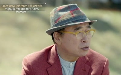 "1년에 400억 벌어" 천하의 차은우인데…67세 모델에 밀렸다 ('백만장자')