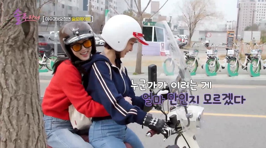 사진=SBS Plus·E채널