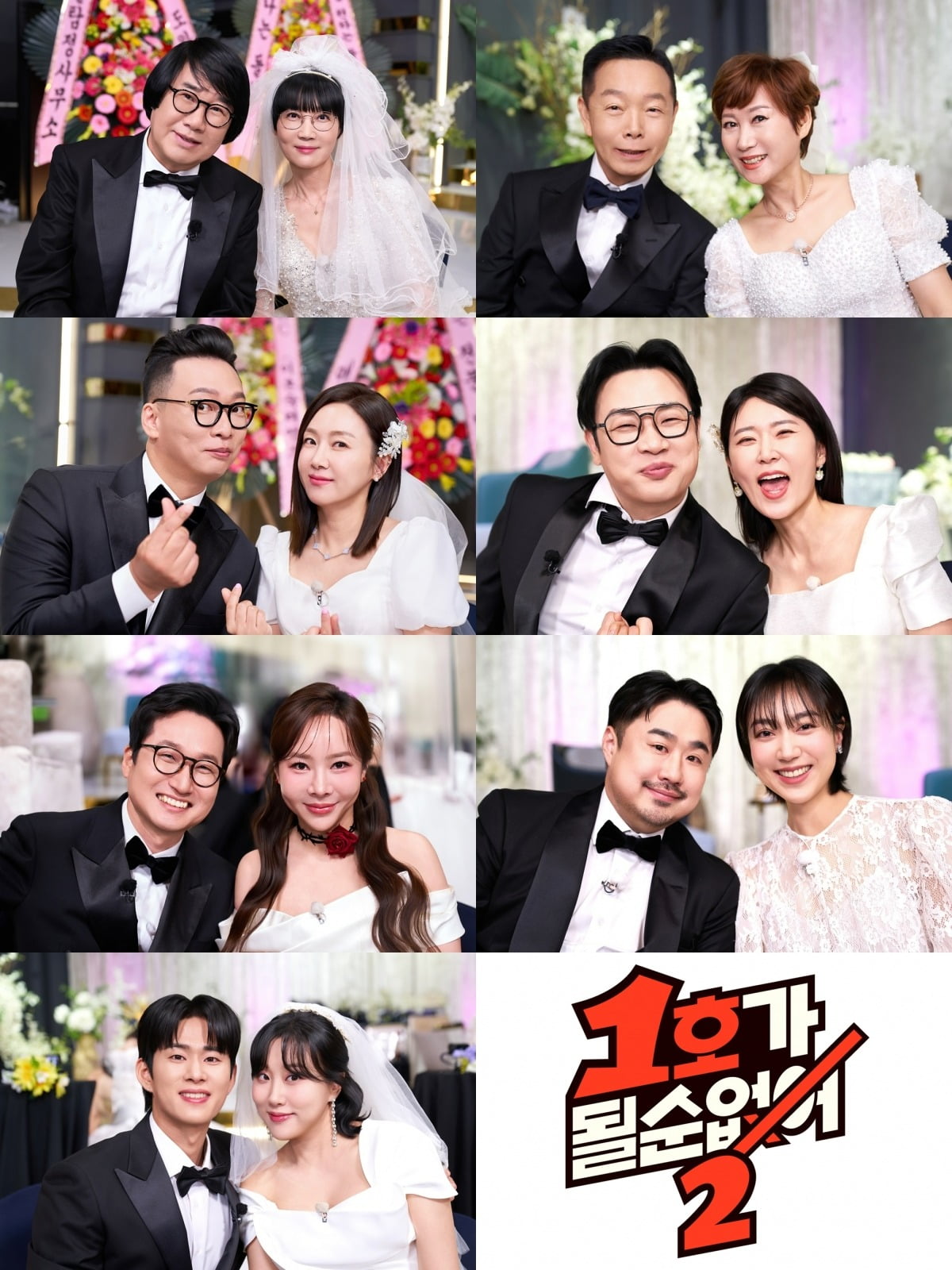 사진제공=JTBC