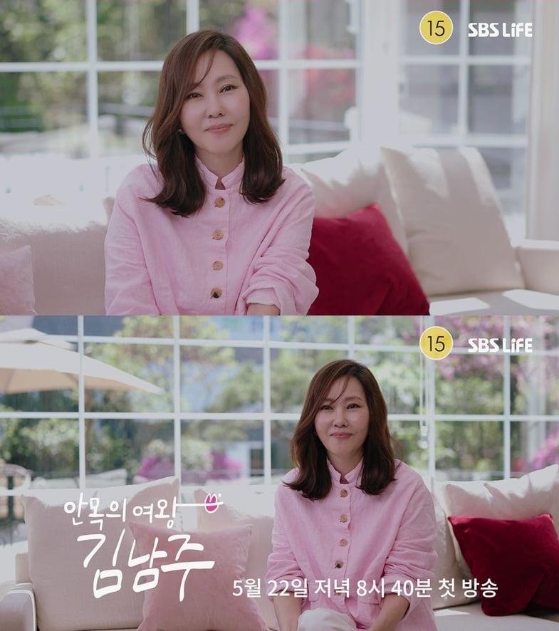 / 사진제공=SBS