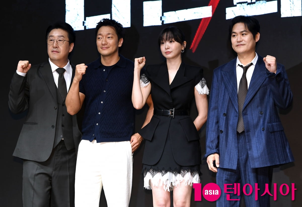 김다미-손석구-김성균-현봉식, '나인 퍼즐' 기대되는 조합[TEN포토+]