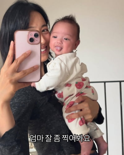 임현주 아나, 출산 휴가 99일째에 급성 손목 관절염…안 아픈데 없지만 "사랑 2배"