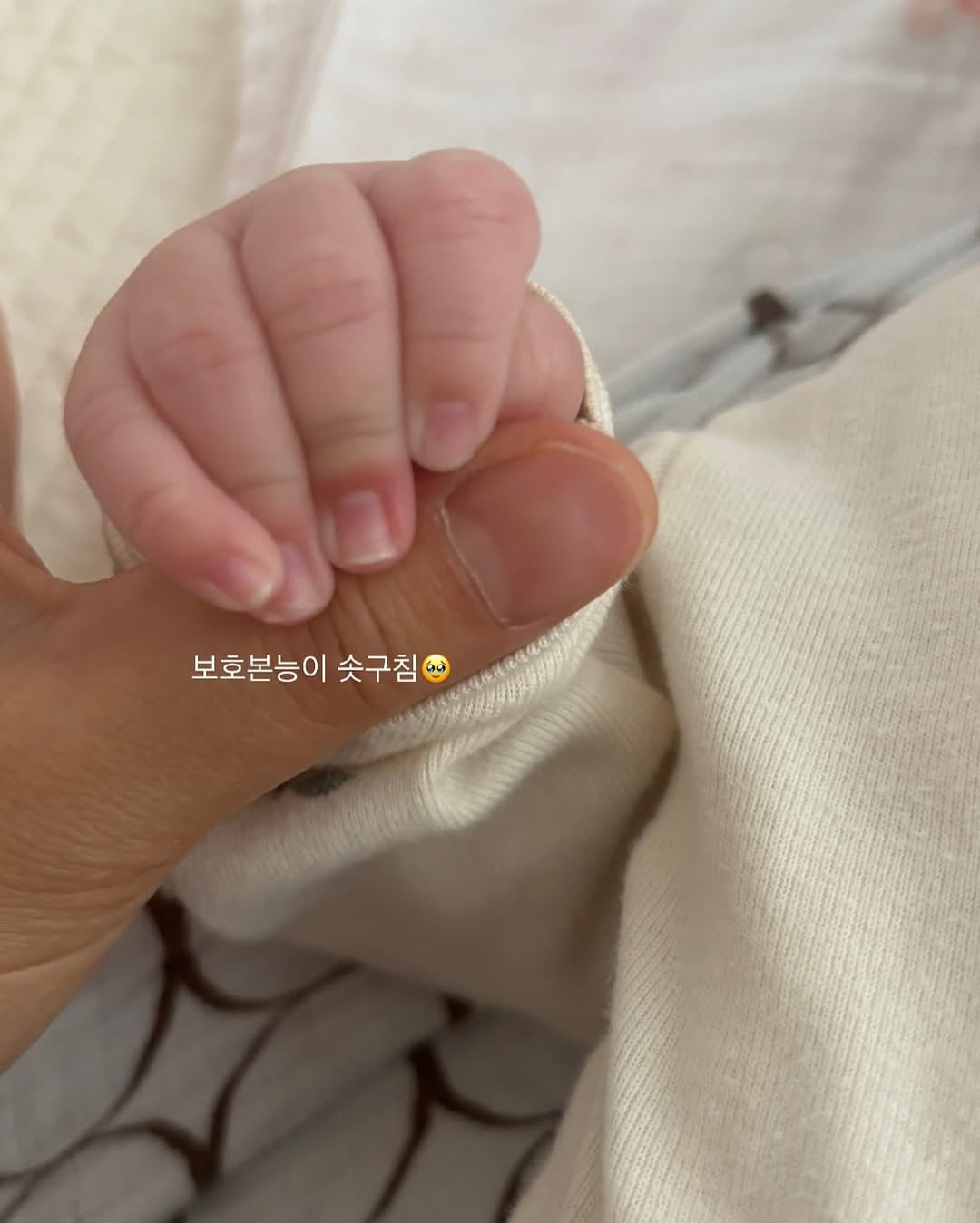 임현주 아나, 출산 휴가 99일째에 급성 손목 관절염…안 아픈데 없지만 "사랑 2배"