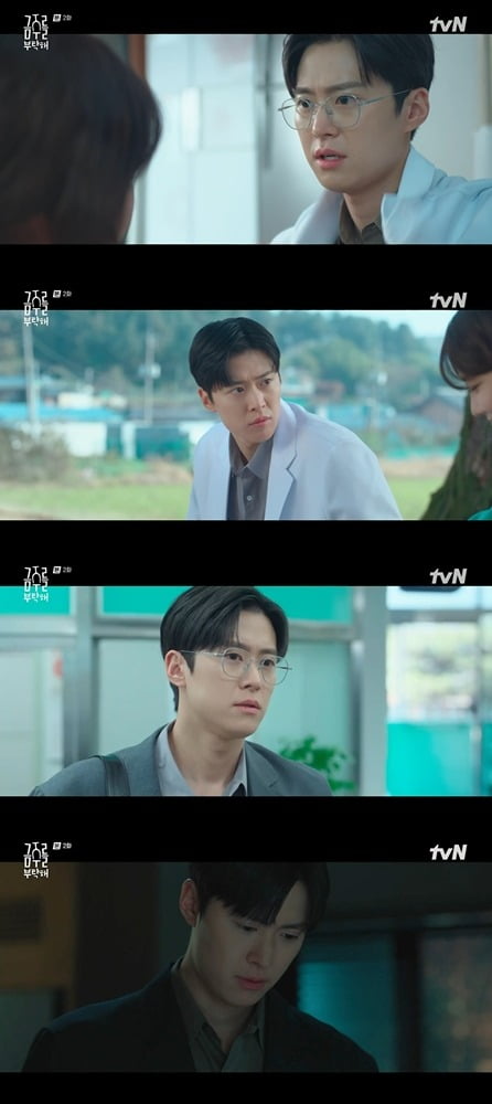 사진=tvN '금주를 부탁해' 방송 캡처