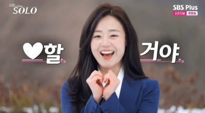 '美 변호사' 26기 현숙, 38세 동안 비주얼+애교 '눈길' "남심 올킬" ('나는 솔로')