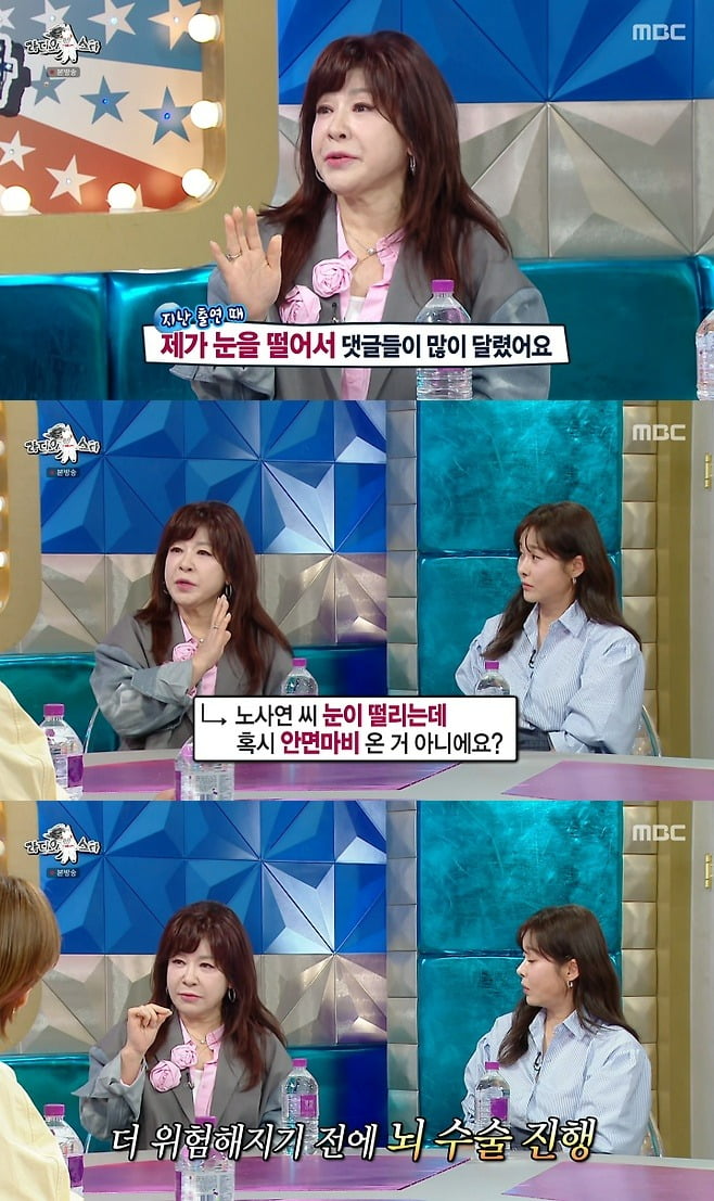 사진제공=MBC