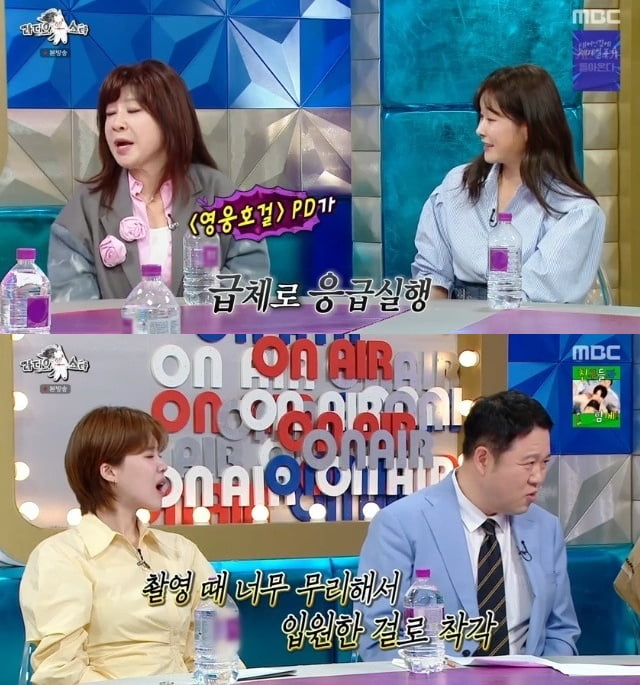 노사연, 촬영 중 응급실 실려갔다…뇌 수술 고백 "혈관이 안면신경 눌러" ('라스')