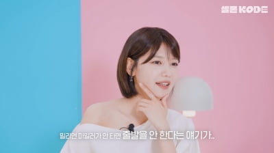 '정경호♥' 최수영 마일리지부심 "나=밀리언 마일러, 안 타면 비행기 출발 안 해" ('코드')