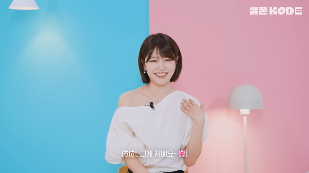 /사진 = 유튜브 채널 코드