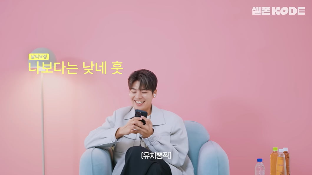 /사진 = 유튜브 채널 코드