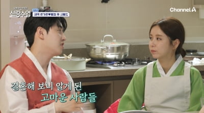 '2세 기원' 은가은♥박현호, 결혼 1달 만에 깜짝 소식