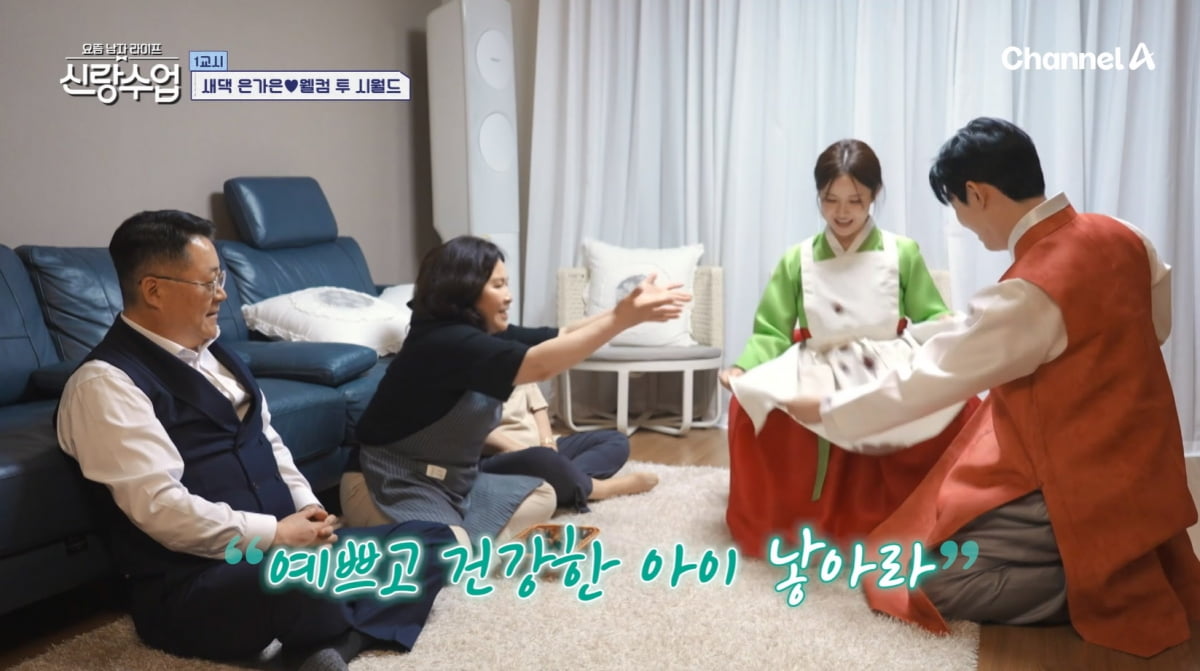 [종합] 은가은♥박현호, 결혼 1달 만에 깜짝 소식…"임신테스트기 두 줄"('신랑수업')