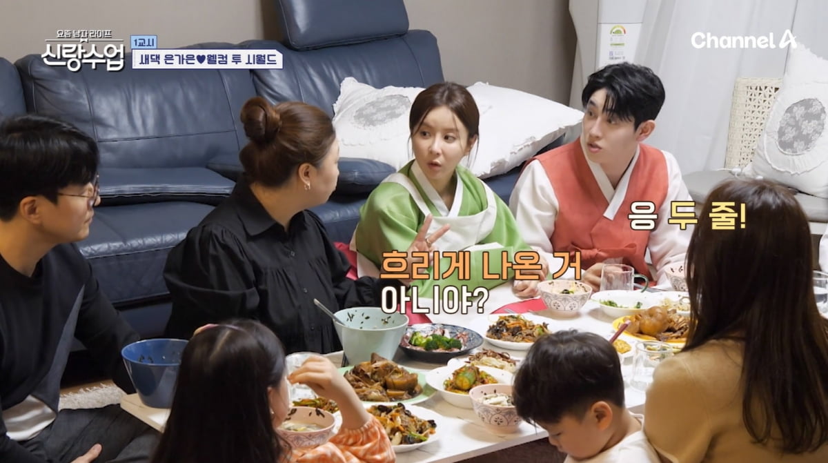 [종합] 은가은♥박현호, 결혼 1달 만에 깜짝 소식…"임신테스트기 두 줄"('신랑수업')