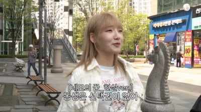 히밥, 녹화 중 대형 말실수…"사과해요" 울분 폭발 ('토밥쏜다')