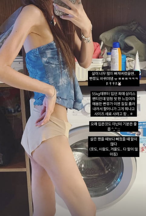 사진=최준희 SNS