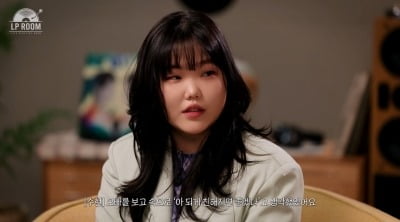 '악뮤' 이수현, 알고 보니 아이유 성덕이었네…"롤모델=윤하·아이유" ('엘피룸')