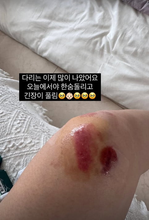 사진=김지혜 SNS