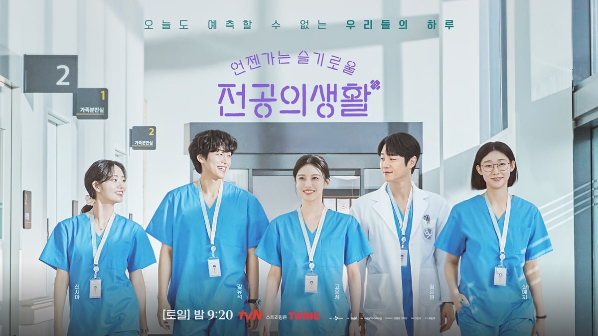 구도원은 ♥오이영 뿐이었네…정준원, 고윤정 바라기 포착 ('언슬전')