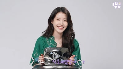 아이유, 다이아 들고 항간의 오해 정정 "저 무면허에요"