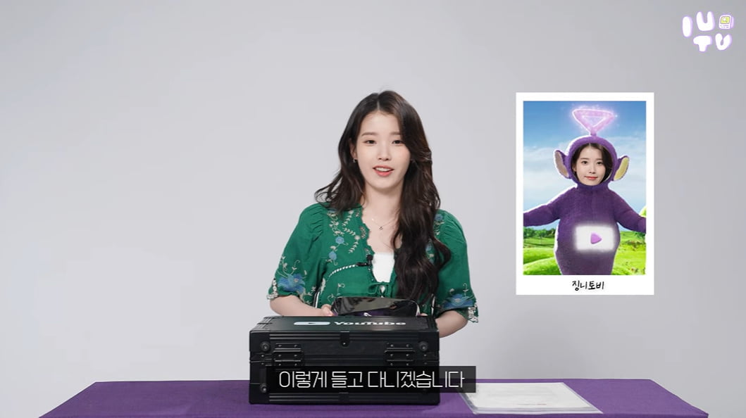 /사진 = 아이유 유튜브