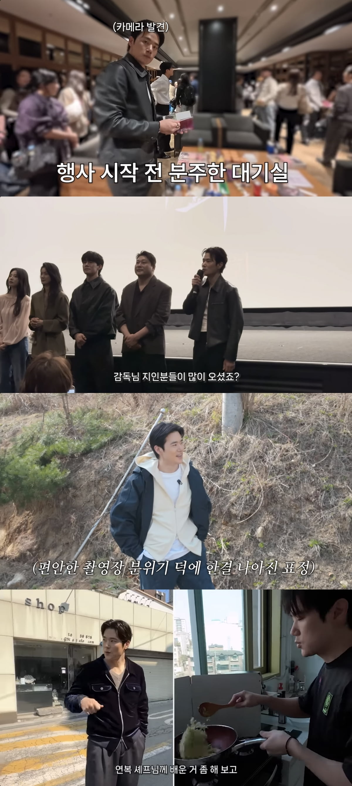 사진 = 김강우 유튜브 영상 캡처