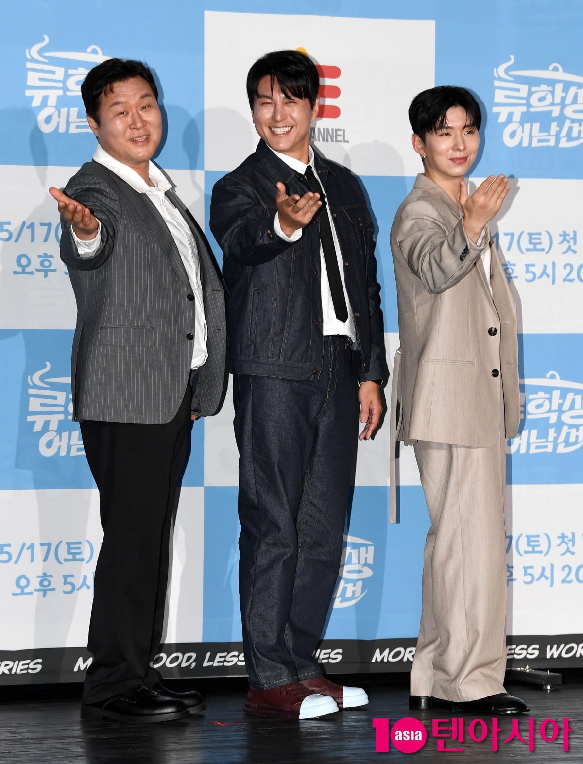 류수영-윤경호-몬스타엑스 기현, '류학생 어남선' 주역들[TEN포토]