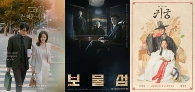 이준혁·박형식 가니 남궁민·고현정 온다…3연타 흥행 이을 SBS 하반기 라인업