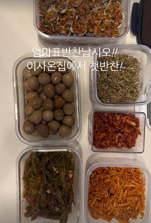 사진=김지민 SNS