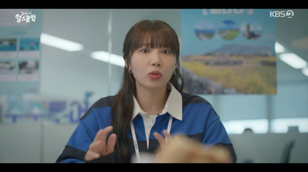 정은지, 밀가루 끊겠다더니…금단 현상 후 오열('24시 헬스클럽')