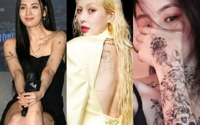 전신 타투 어디갔어…나나·한소희 이어 현아까지, 문신 제거한 ★들 [TEN피플]