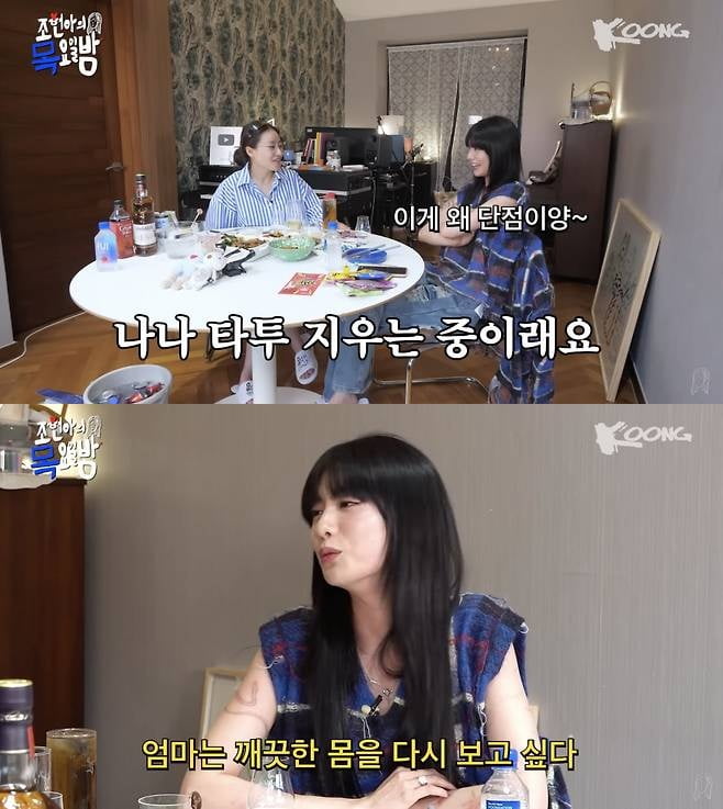 전신 타투 어디갔어…나나·한소희 이어 현아까지, 문신 제거한 ★들 [TEN피플]