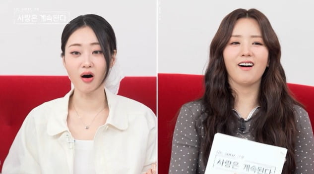 사진제공=SBS Plus, ENA