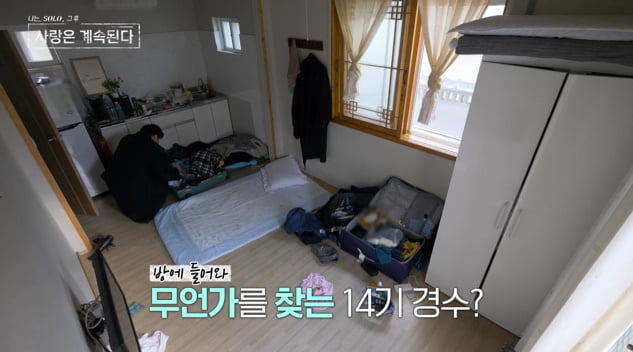 14기 경수, 오열 사태…"이런 마음 생길 줄 몰랐다"('나솔사계')