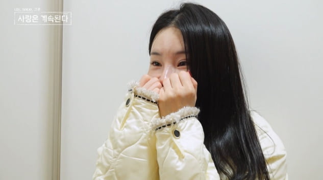 14기 경수, 오열 사태…"이런 마음 생길 줄 몰랐다"('나솔사계')