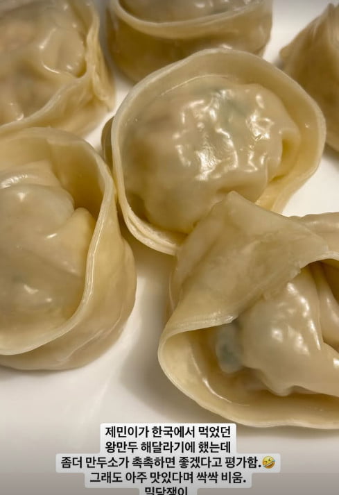 사진=강수정 SNS