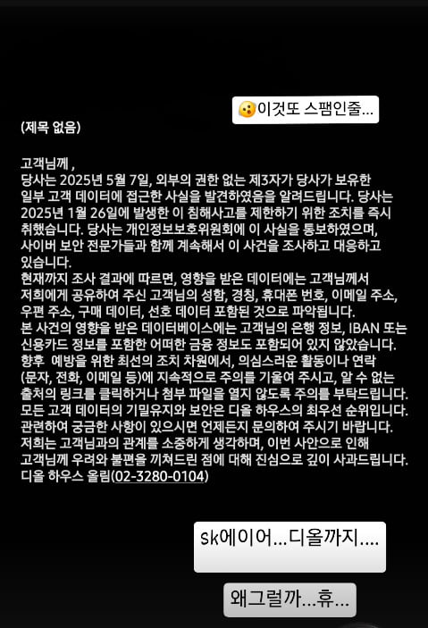 사진=신주아 SNS