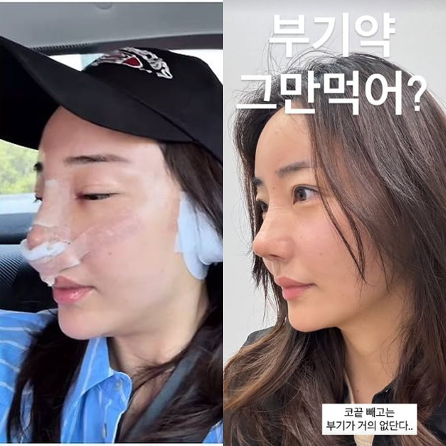 사진=박혜민 SNS