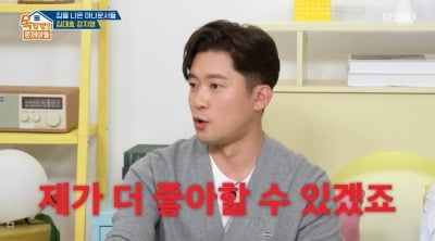 '9년째 솔로' 김대호, ♥6살 연상 女배우=이상형 또 언급 "너무 미인" ('옥문아')