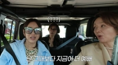 '61세' 배종옥, 4년간 미친듯이 관리…"13년 전보다 예뻐"