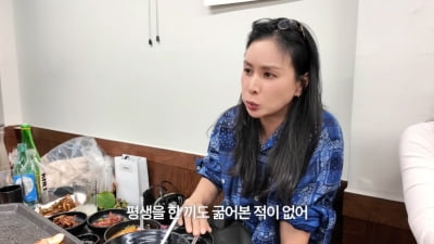고소영, 뱃살은 있고 자제력은 없고…"식단 관리 한 번도 안 해"('바로 그 고소영')