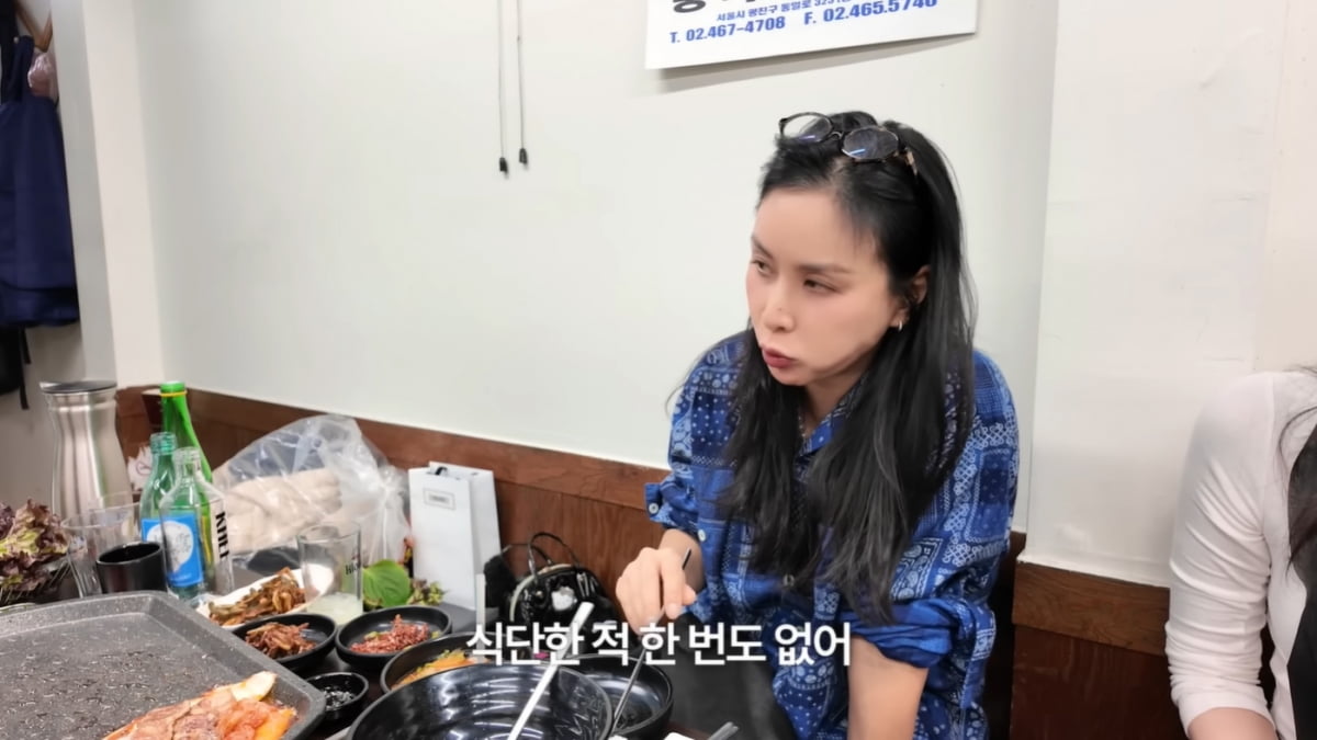 고소영, 뱃살은 있고 자제력은 없고…"식단 관리 한 번도 안 해"('바로 그 고소영')