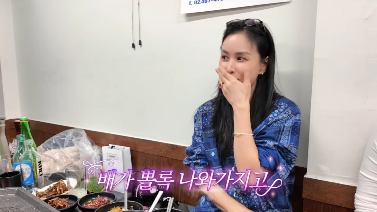 고소영, 뱃살은 있고 자제력은 없고…"식단 관리 한 번도 안 해"('바로 그 고소영')