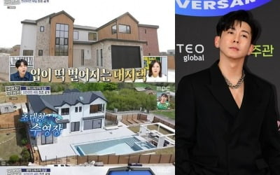 브라이언, '300평 대저택' 100억설 밝혔다…"우리 집은 거지 같아" 김대호 씁쓸 ('홈즈')