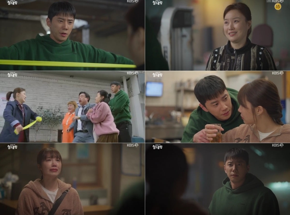 사진=KBS2